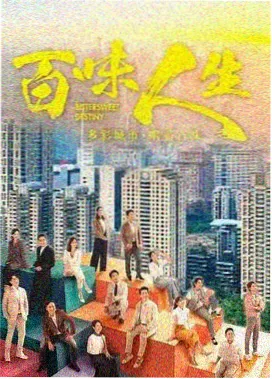 天天电影网热播悬疑电视剧《长夜回声》