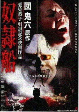 天天电影网都市电视剧《北纬四十度》